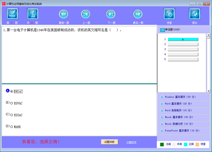 NIT�����Ӧ�û���A012����