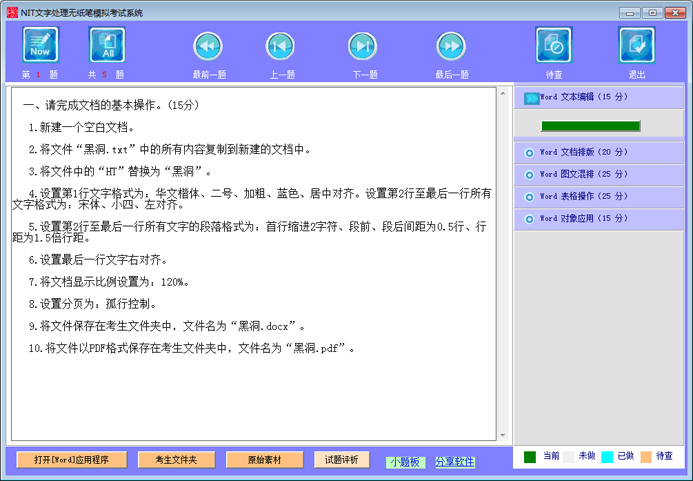 NIT�����Ӧ�û���A012����